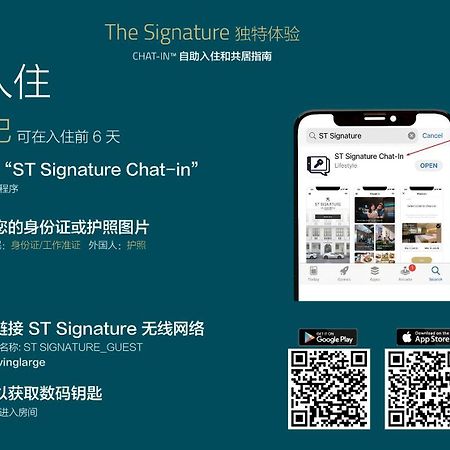 St Signature Bugis Beach, Dayuse, 5 Hours, 4Pm-9Pm Singapore Eksteriør billede