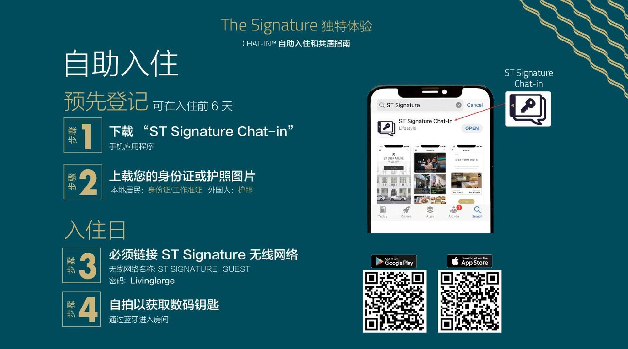 St Signature Bugis Beach, Dayuse, 5 Hours, 4Pm-9Pm Singapore Eksteriør billede